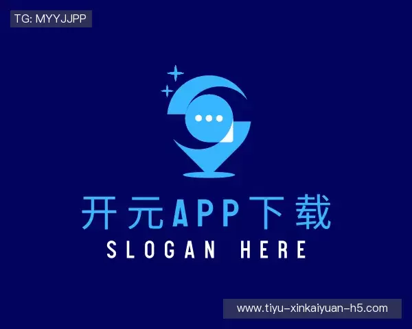 发现新开元下载